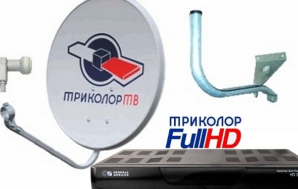 Спутниковые комплекты
