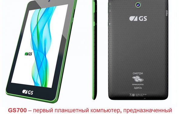 Новые возможности