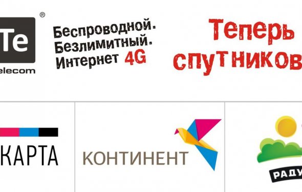 заявки на подключение