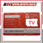 Специальная сим-карта доступа для спутникового МТС ТВ