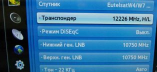 Как Настроить Тарелку Триколор