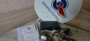 Сколько Стоит Тарелка Триколор Тв