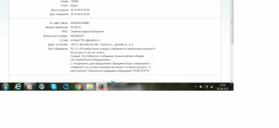 Спутниковое Телевидение Триколор Отзывы