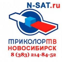 Триколор ТВ Новосибирск